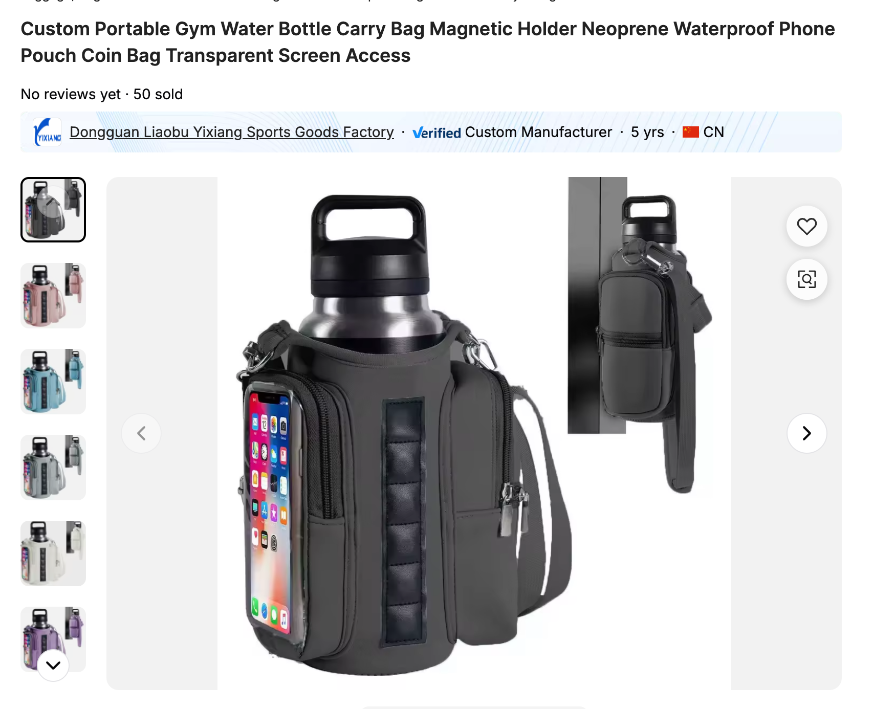 Water Bottle Carry Bag with Phone Pouch - Gym Crossbody Holder